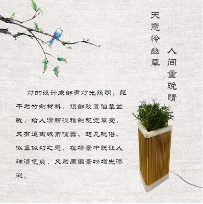 CY-BSL0005 晚晴灯 Wan Qing Lamp 3D 竹制灯